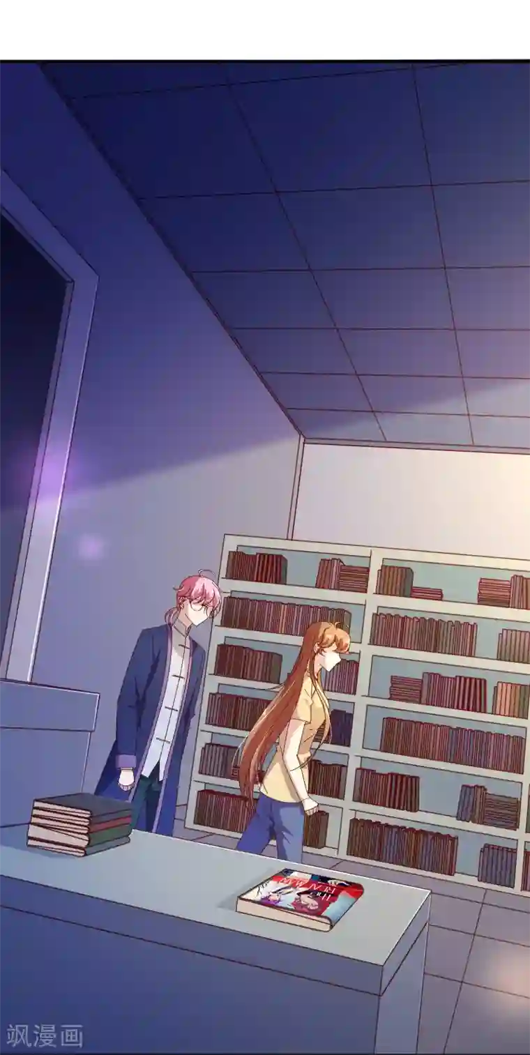 纯真总裁宠萌妻第2季7话 喜欢