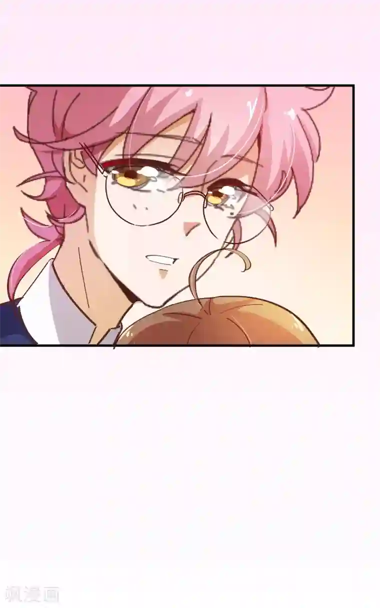 纯真总裁宠萌妻第2季8话 绽放