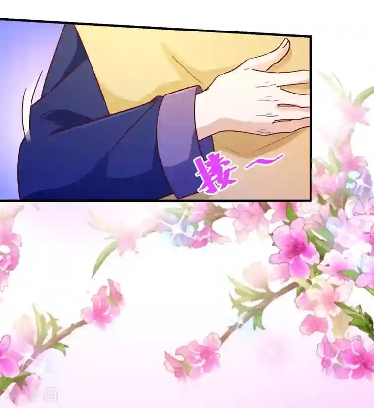 纯真总裁宠萌妻第2季8话 绽放