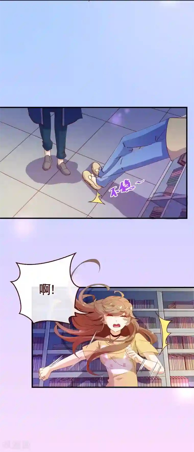 纯真总裁宠萌妻第2季8话 绽放