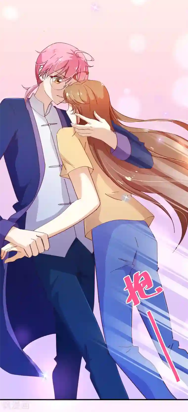 纯真总裁宠萌妻第2季8话 绽放