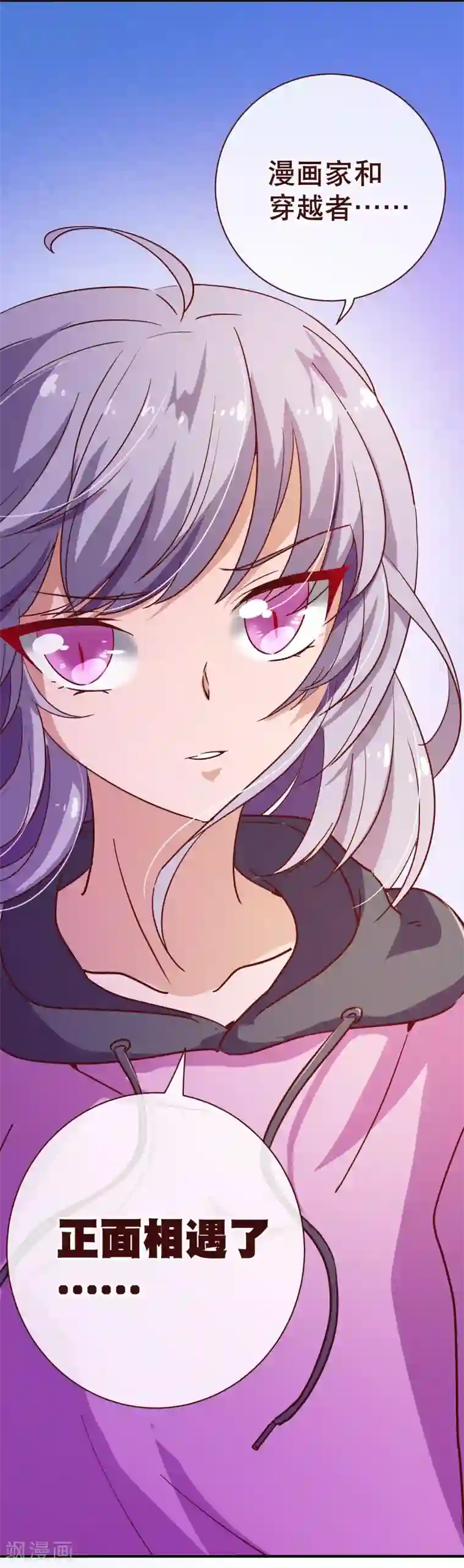 大便を食べましょう变态第2季9话 道歉