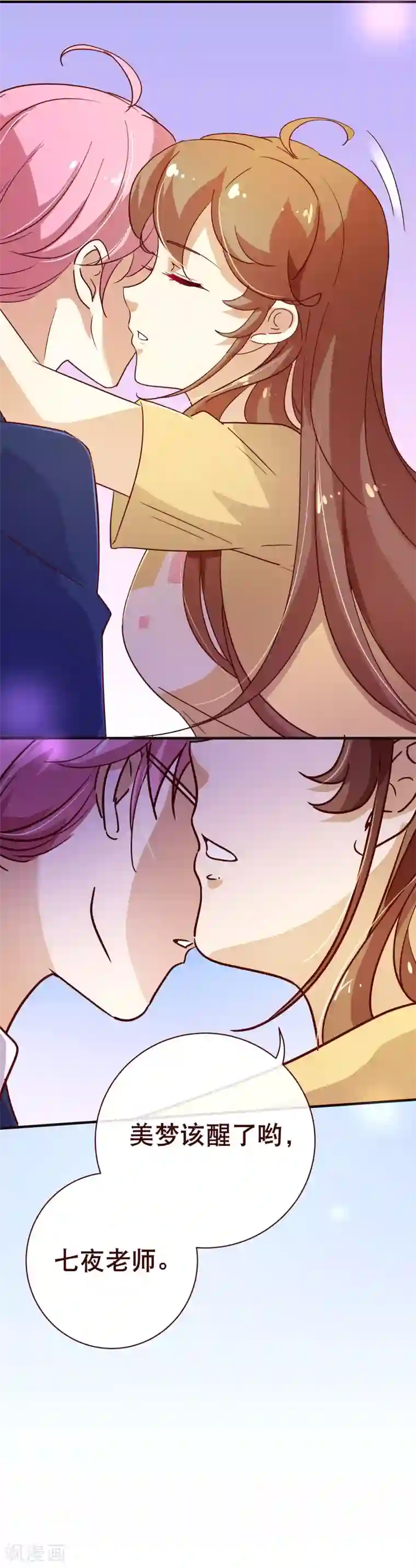 大便を食べましょう变态第2季9话 道歉