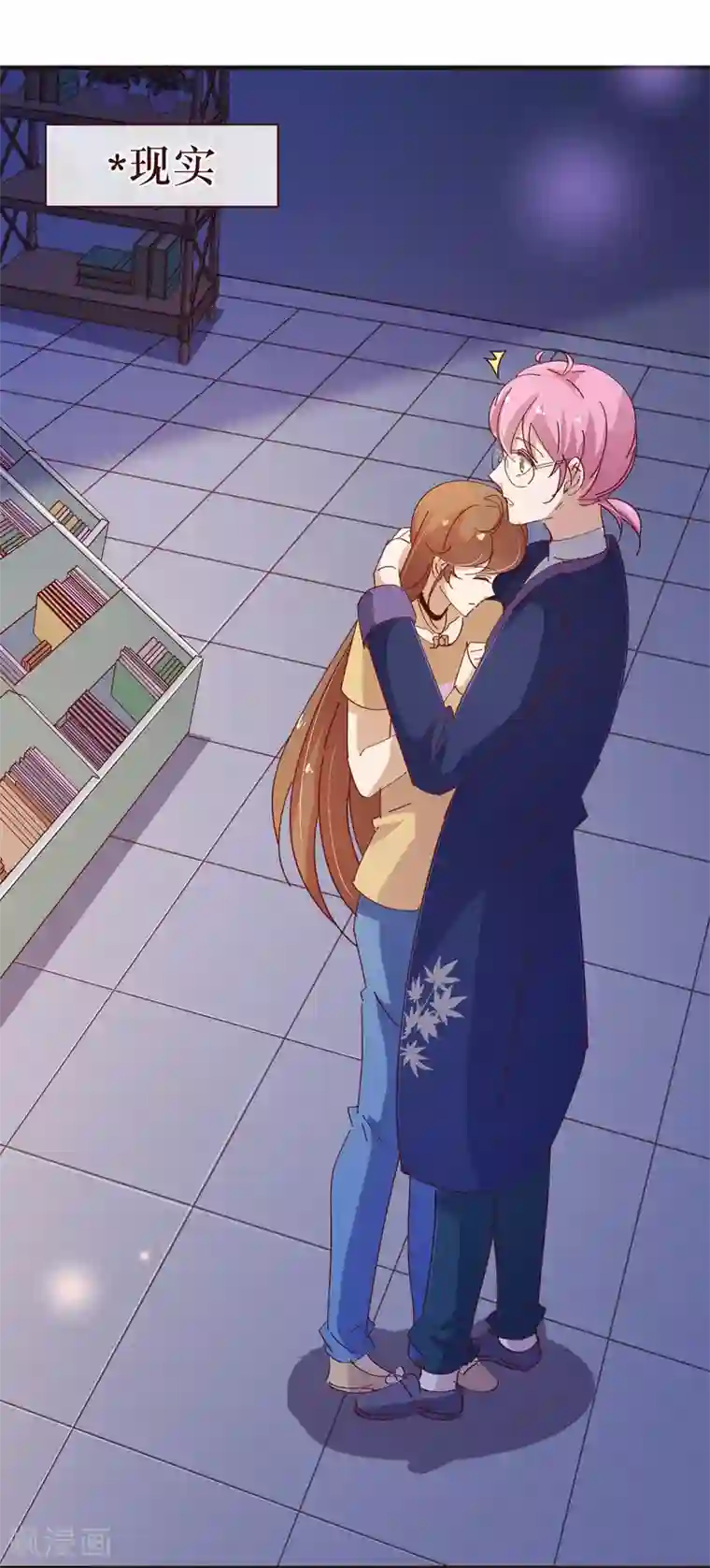 纯真总裁宠萌妻第2季9话 道歉