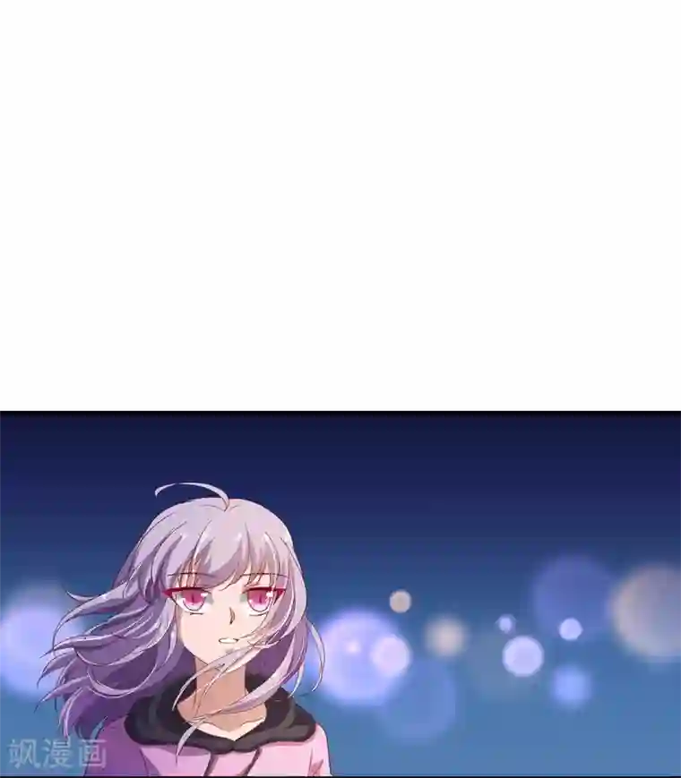 纯真总裁宠萌妻第2季10话 陪你