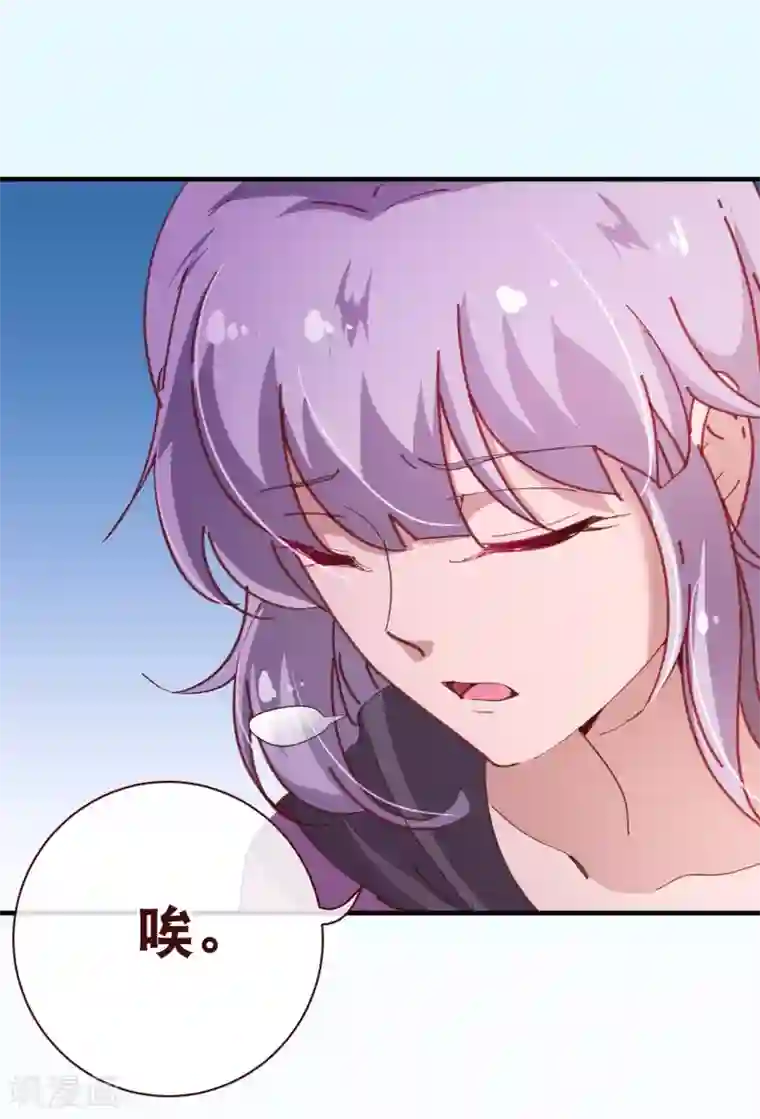 纯真总裁宠萌妻第2季10话 陪你