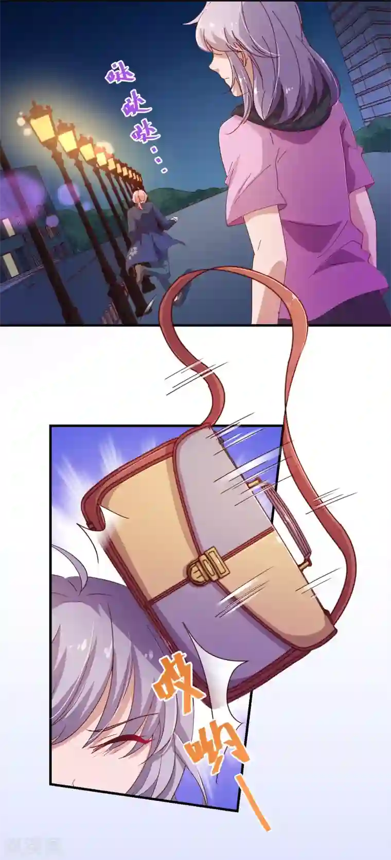 纯真总裁宠萌妻第2季10话 陪你