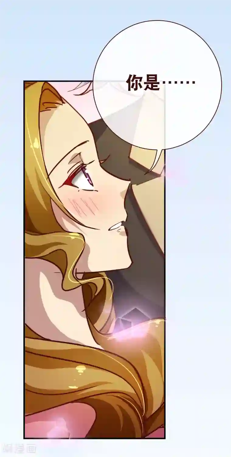 纯真总裁宠萌妻第2季10话 陪你