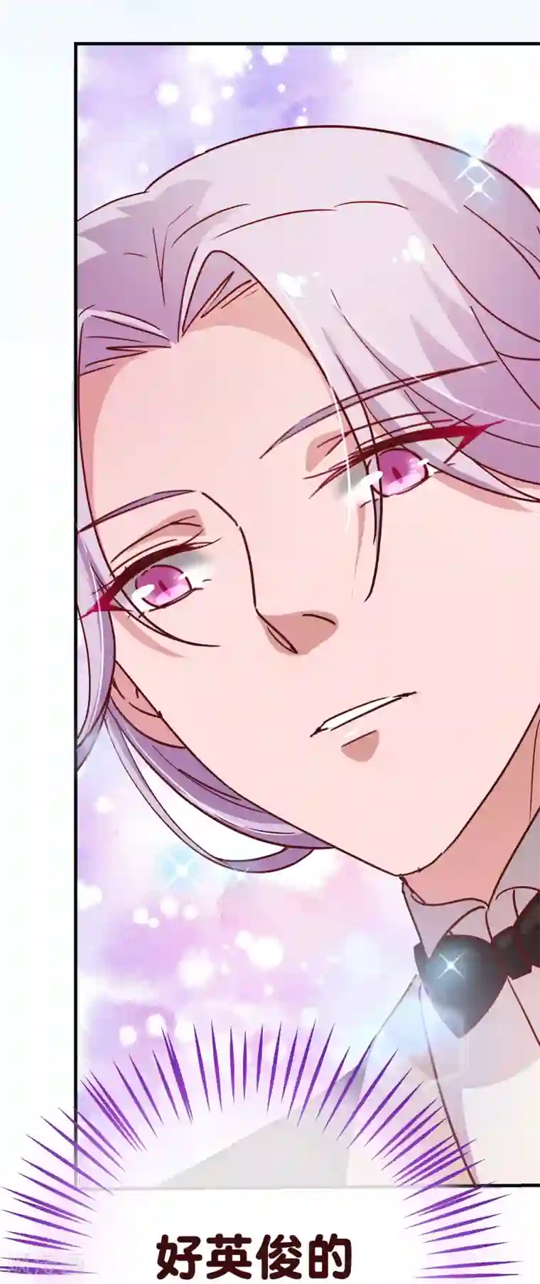 纯真总裁宠萌妻第2季10话 陪你