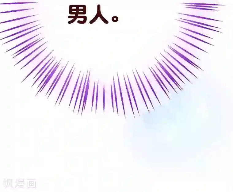 纯真总裁宠萌妻第2季10话 陪你