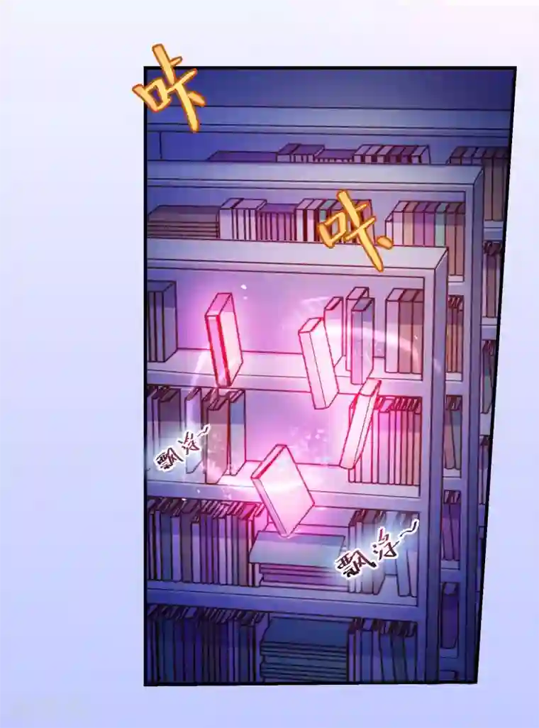 纯真总裁宠萌妻第2季11话 欺负