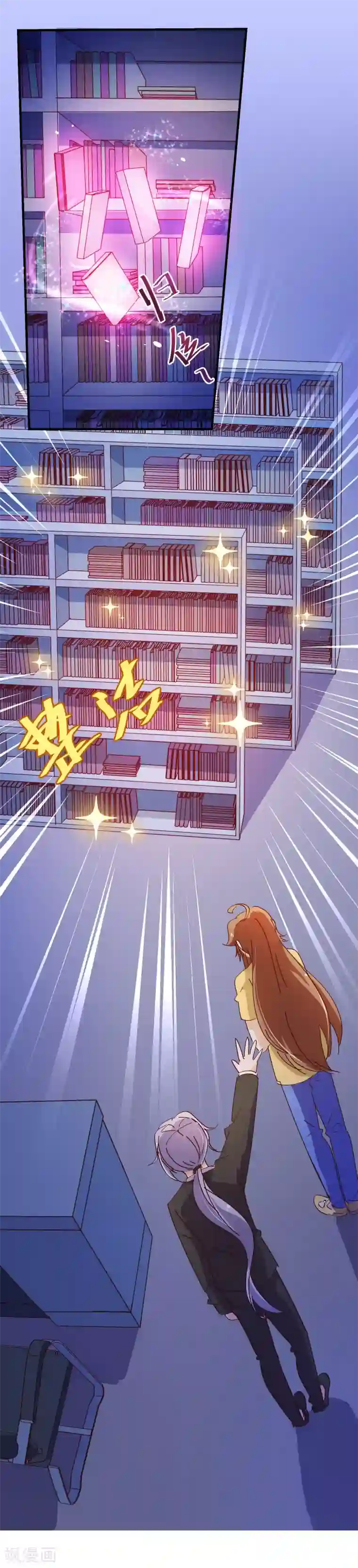 纯真总裁宠萌妻第2季11话 欺负