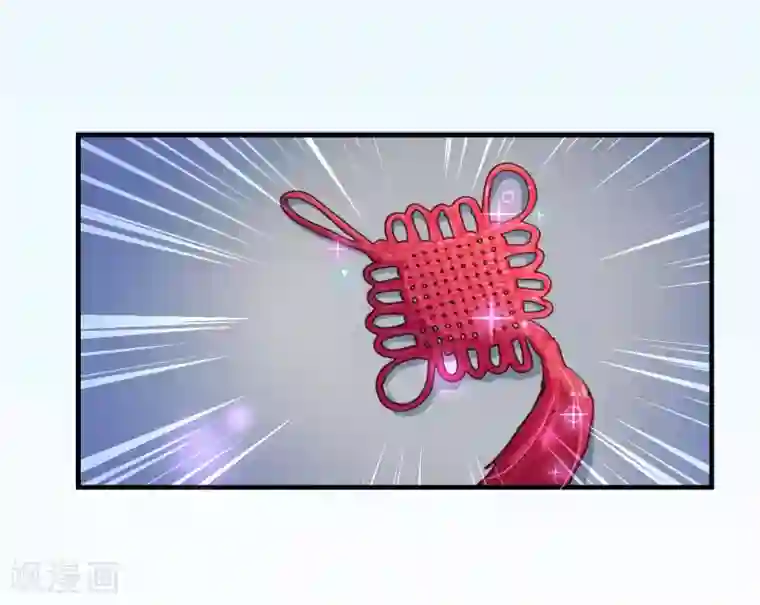 纯真总裁宠萌妻第2季11话 欺负