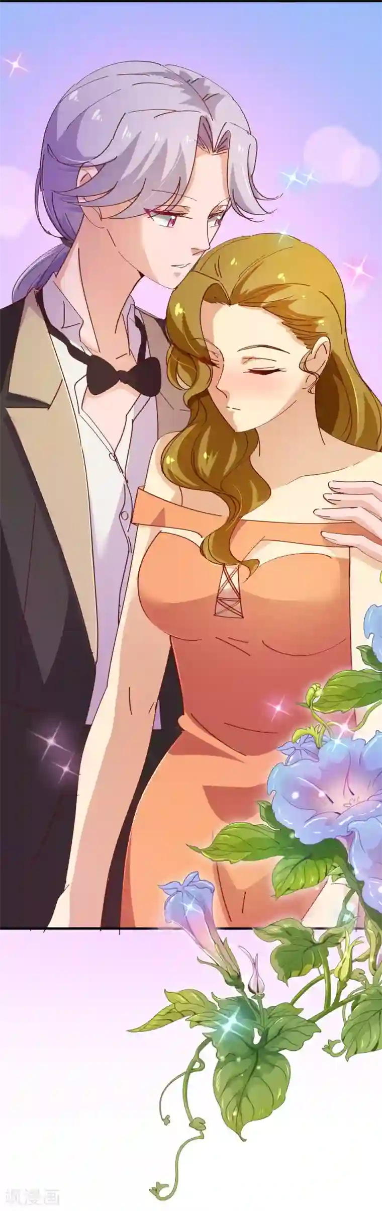 纯真总裁宠萌妻第2季11话 欺负