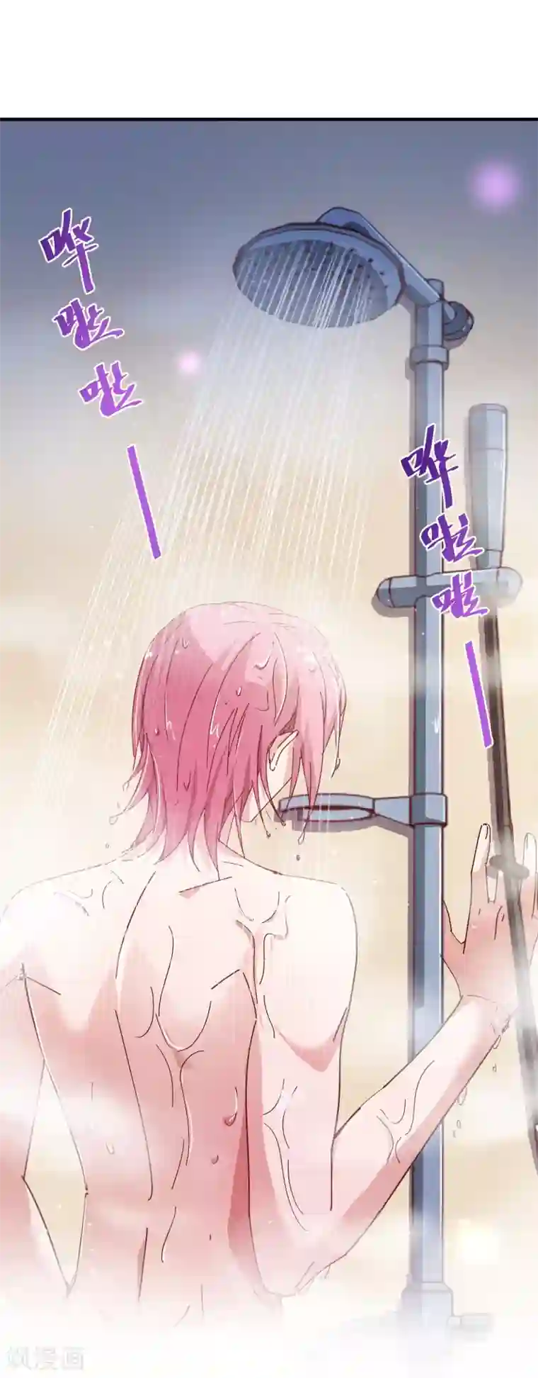 纯真总裁宠萌妻第2季12话 禁止