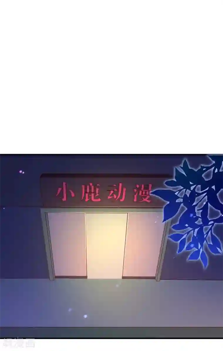 纯真总裁宠萌妻第2季12话 禁止