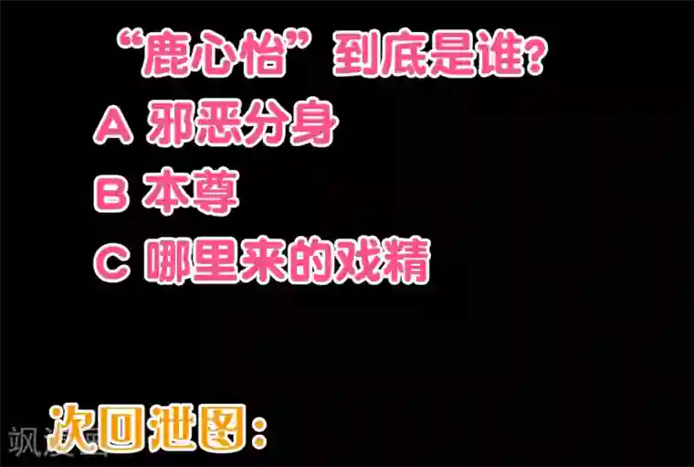 纯真总裁宠萌妻第2季12话 禁止