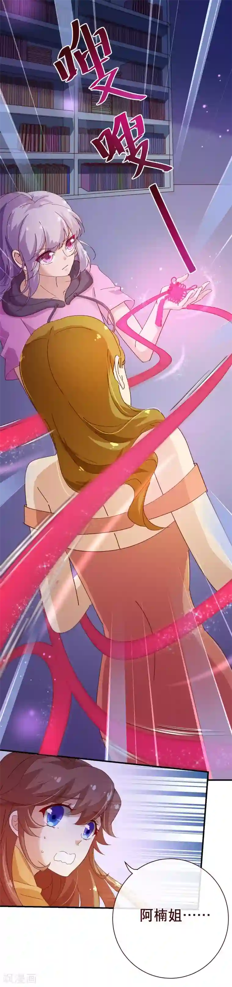 纯真总裁宠萌妻第2季12话 禁止