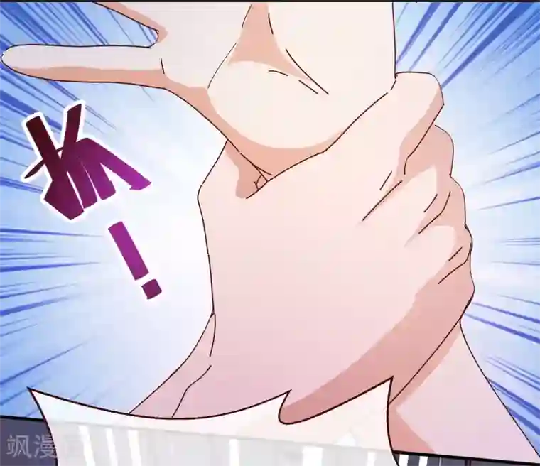 纯真总裁宠萌妻第2季13话 假装