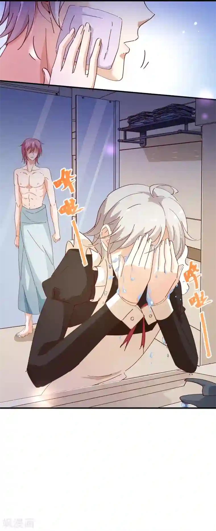 纯真总裁宠萌妻第2季13话 假装