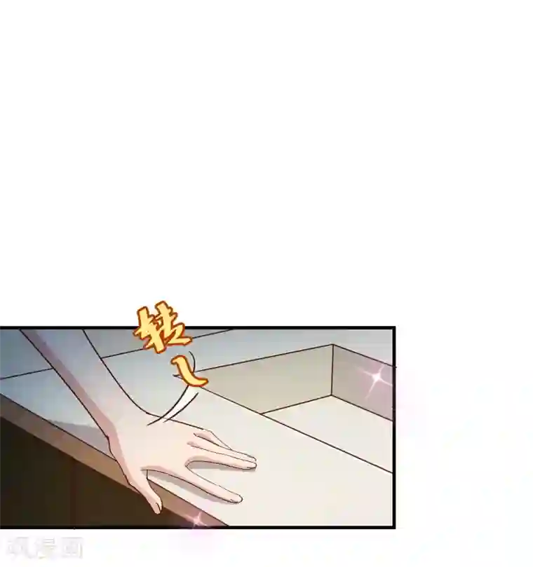 纯真总裁宠萌妻第2季13话 假装