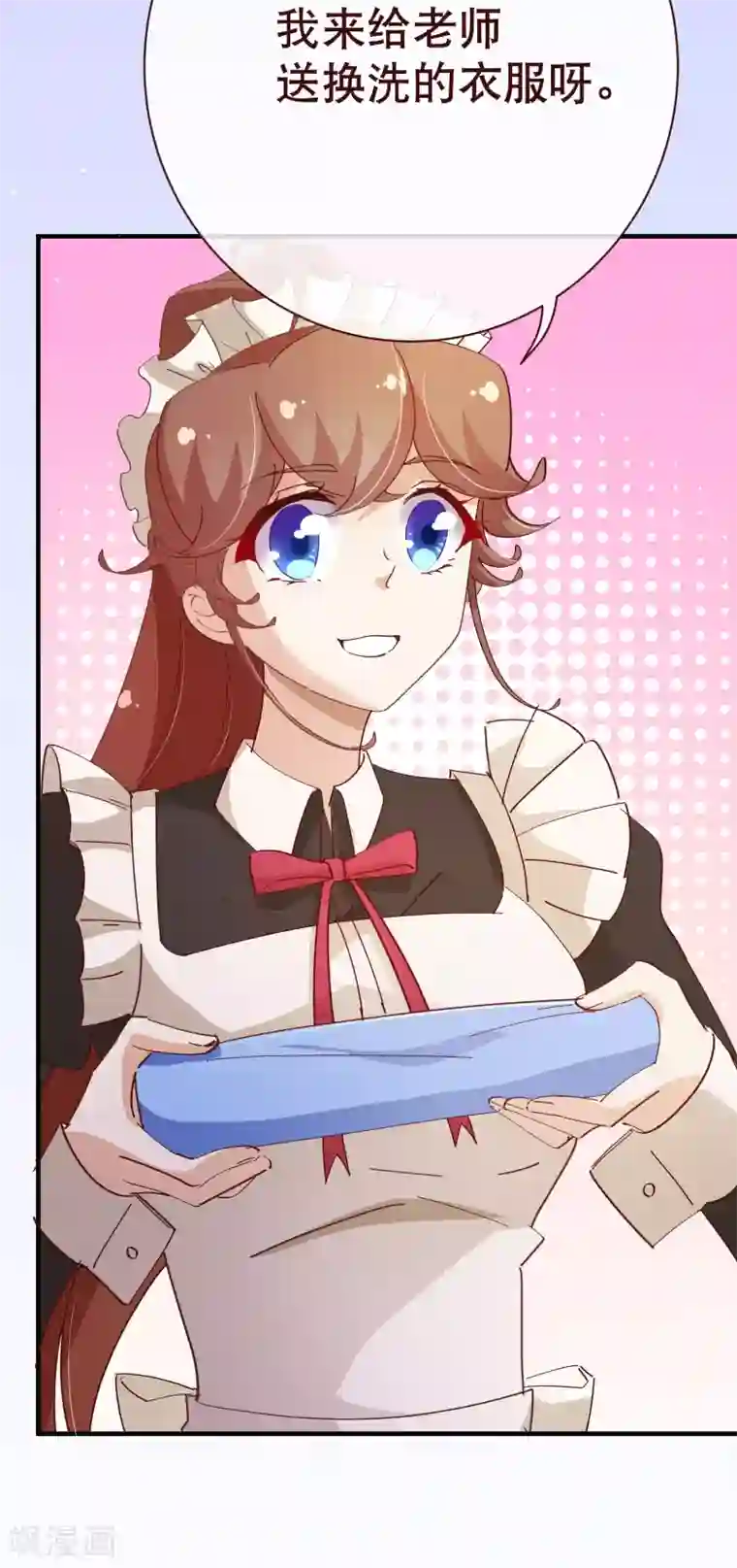 纯真总裁宠萌妻第2季13话 假装