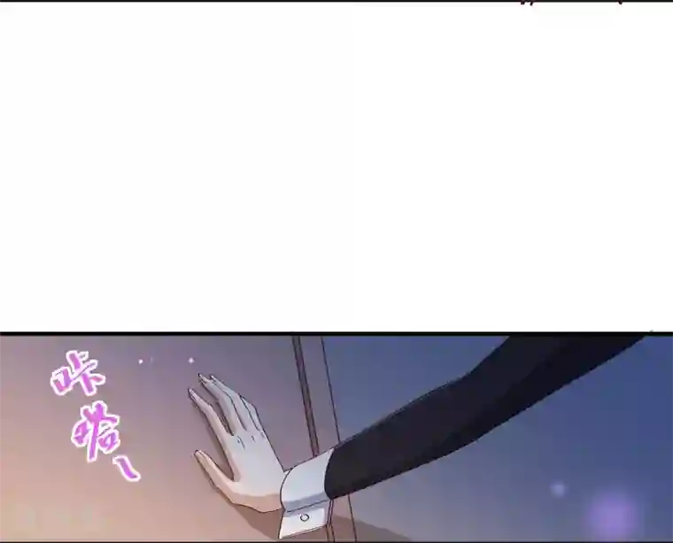 纯真总裁宠萌妻第2季14话 葬礼