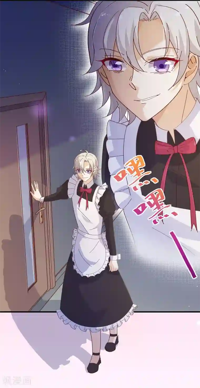 纯真总裁宠萌妻第2季14话 葬礼