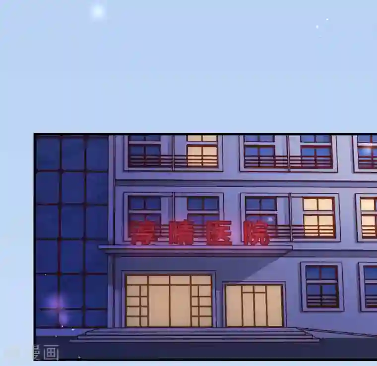 纯真总裁宠萌妻第2季14话 葬礼