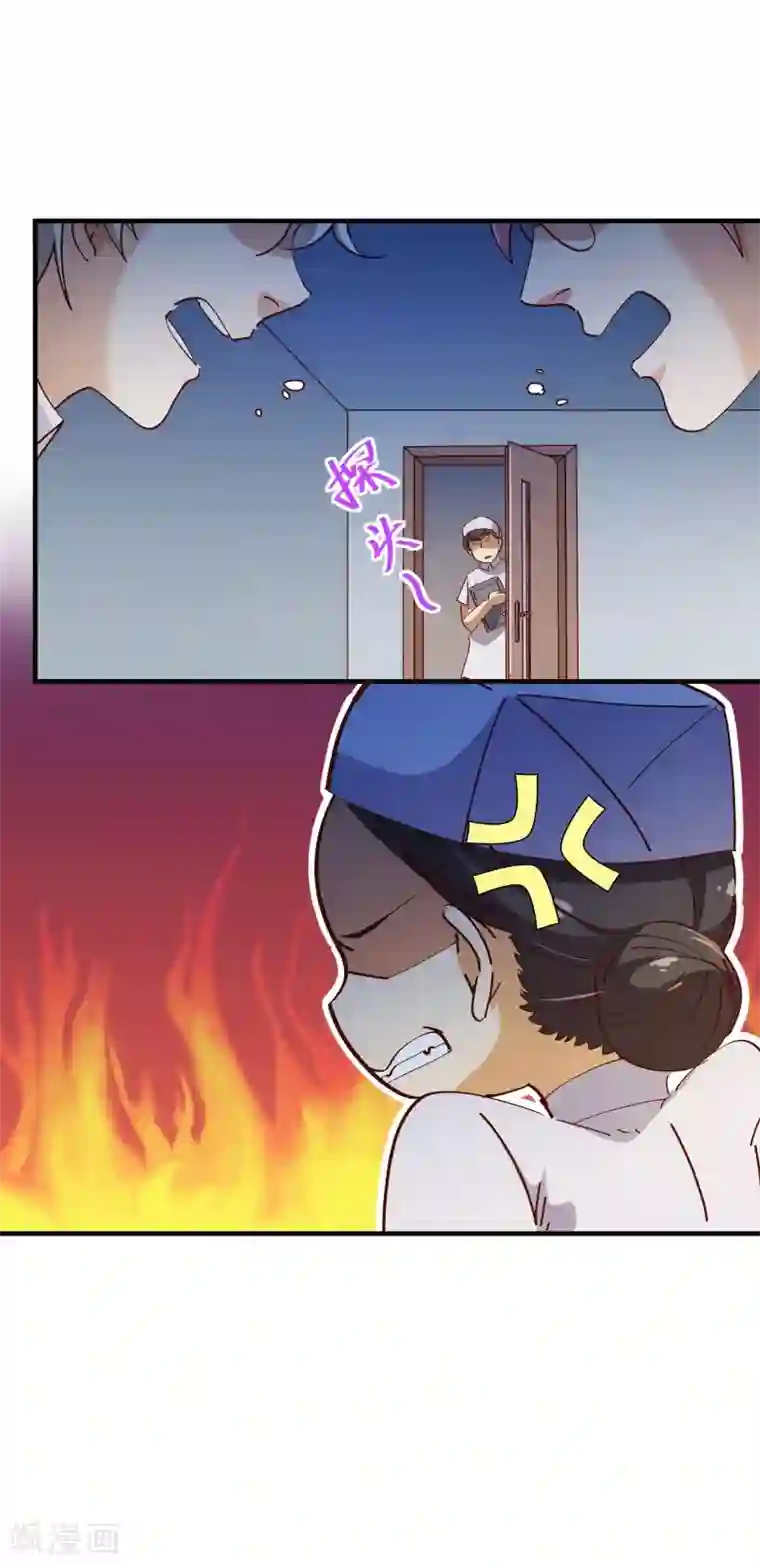 纯真总裁宠萌妻第2季14话 葬礼