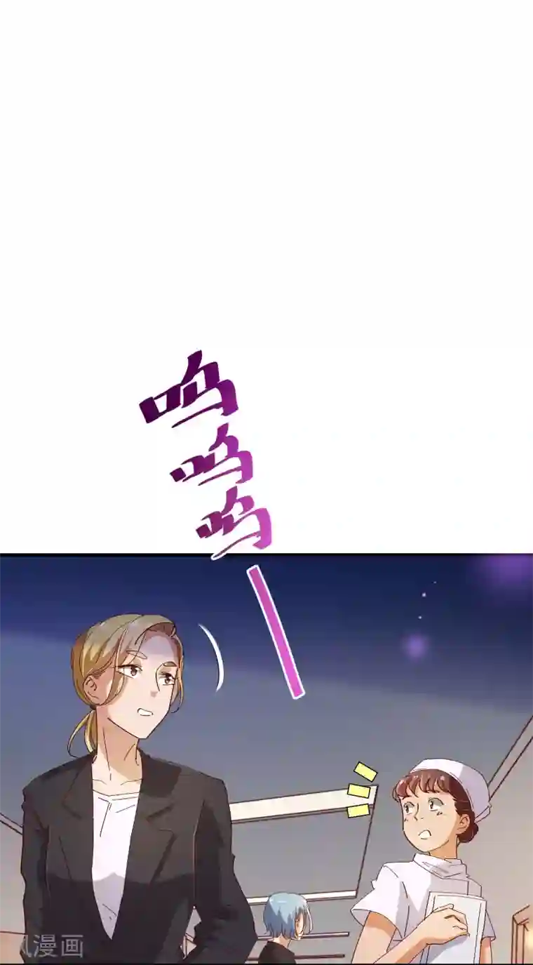 纯真总裁宠萌妻第2季15话 落单