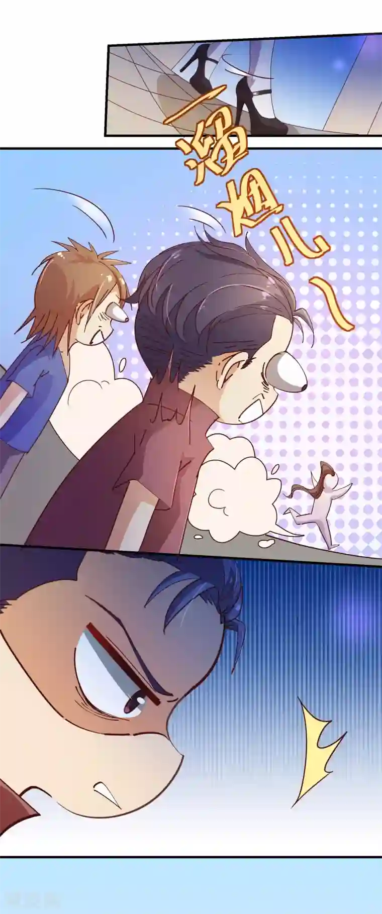 纯真总裁宠萌妻第2季15话 落单