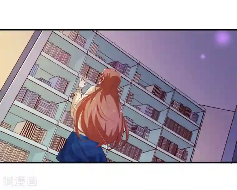 纯真总裁宠萌妻第2季15话 落单