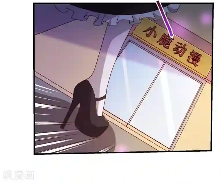 纯真总裁宠萌妻第2季16话 呼唤