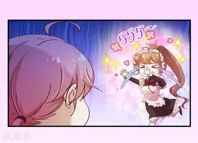 纯真总裁宠萌妻第2季17话 出现