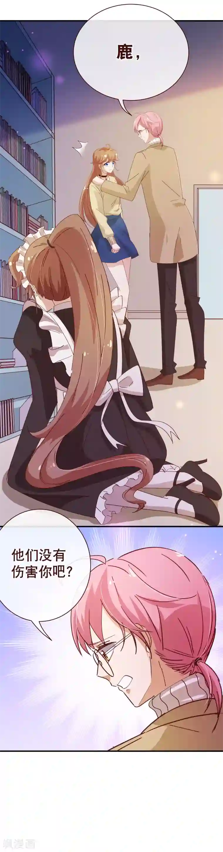 纯真总裁宠萌妻第2季17话 出现