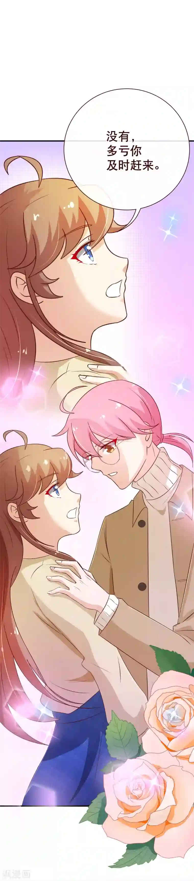 忍着娇喘人妻被中出中文字幕第2季17话 出现