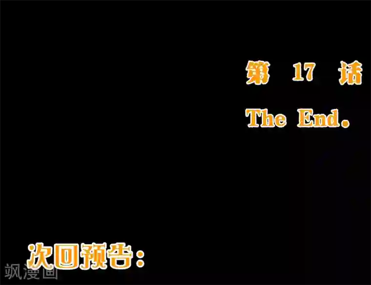 忍着娇喘人妻被中出中文字幕第2季17话 出现