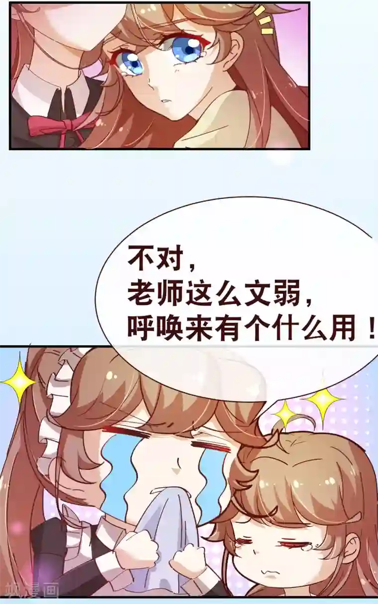 忍着娇喘人妻被中出中文字幕第2季17话 出现