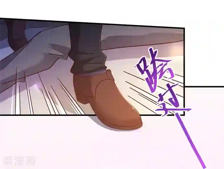 纯真总裁宠萌妻第2季17话 出现