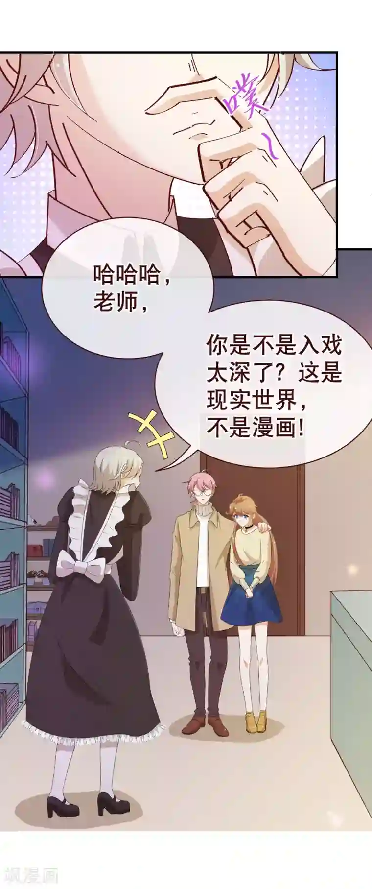 纯真总裁宠萌妻第2季18话 报案