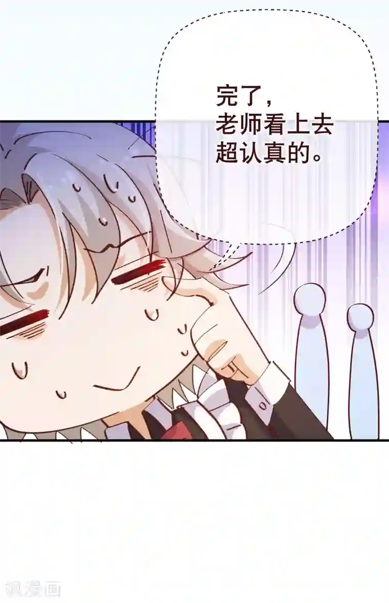 纯真总裁宠萌妻第2季18话 报案