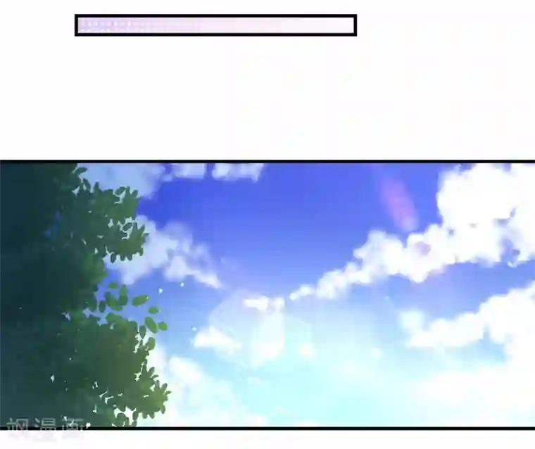 纯真总裁宠萌妻第2季18话 报案