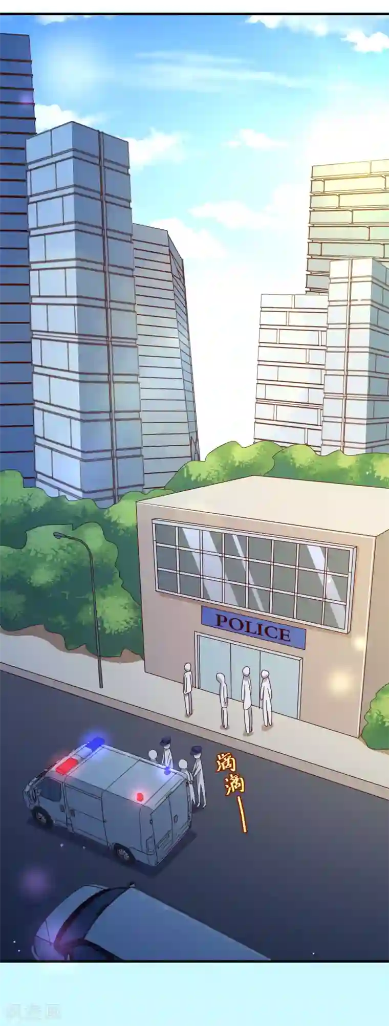 纯真总裁宠萌妻第2季18话 报案