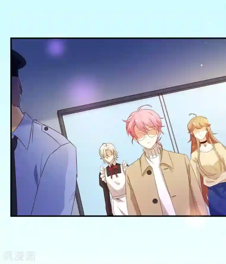 纯真总裁宠萌妻第2季18话 报案