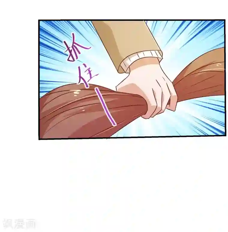 纯真总裁宠萌妻第2季18话 报案