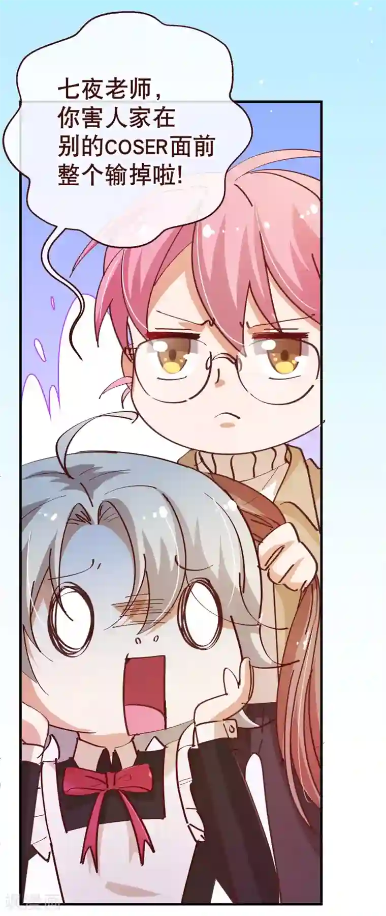 纯真总裁宠萌妻第2季18话 报案