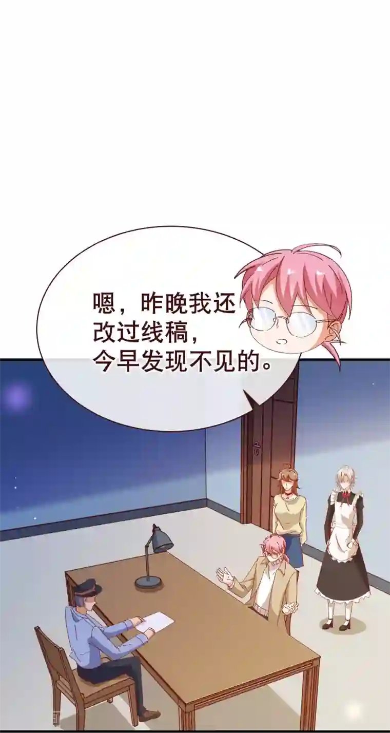 纯真总裁宠萌妻第2季19话 吞剑