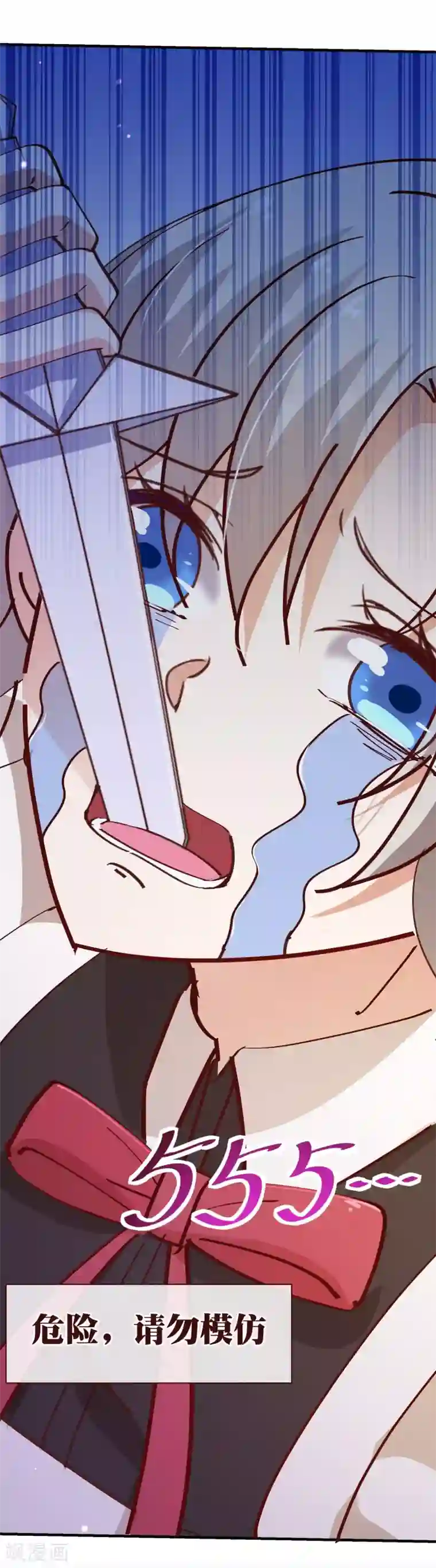 纯真总裁宠萌妻第2季19话 吞剑