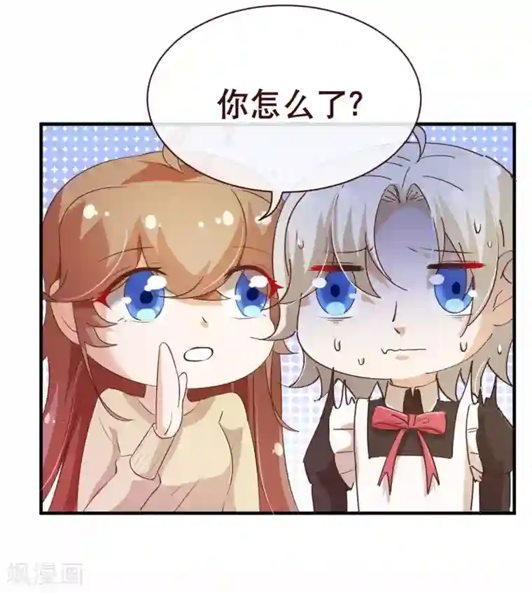 纯真总裁宠萌妻第2季19话 吞剑